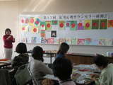 【研修会写真】