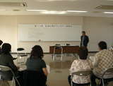 【研修会写真】