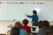 【研修会写真】