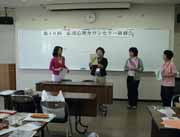 【研修会写真】