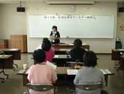 【研修会写真】