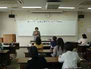 【研修会写真】