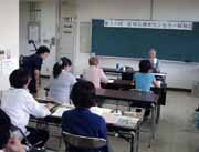 【研修会写真】